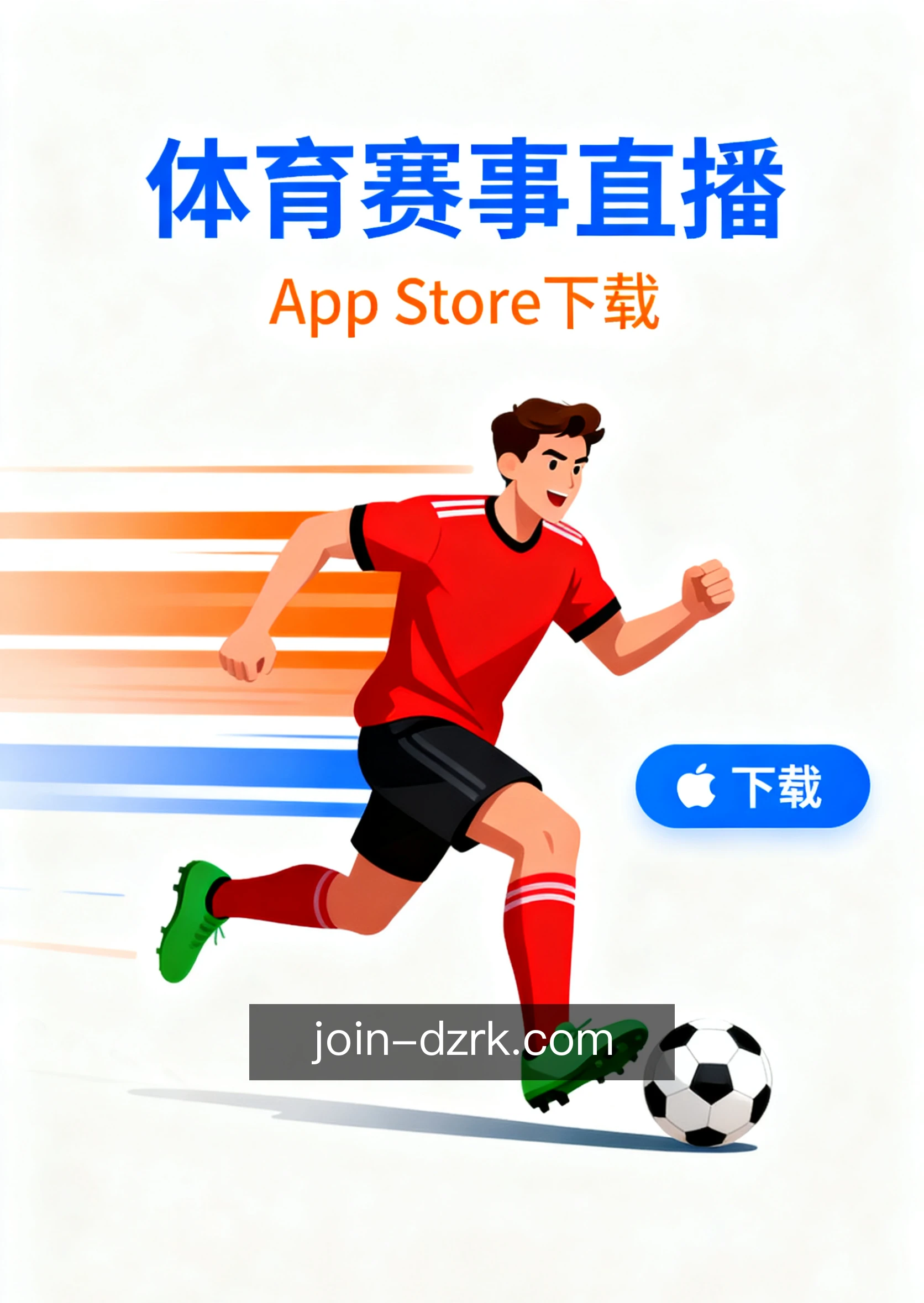 离线缓存资料