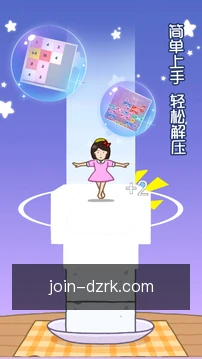 快捷入口操作