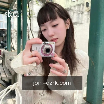 张晨