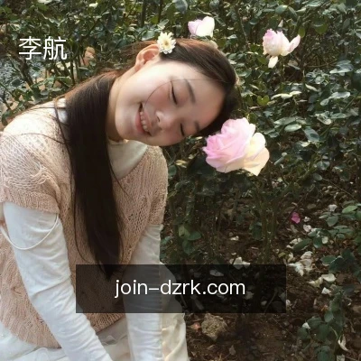 李航